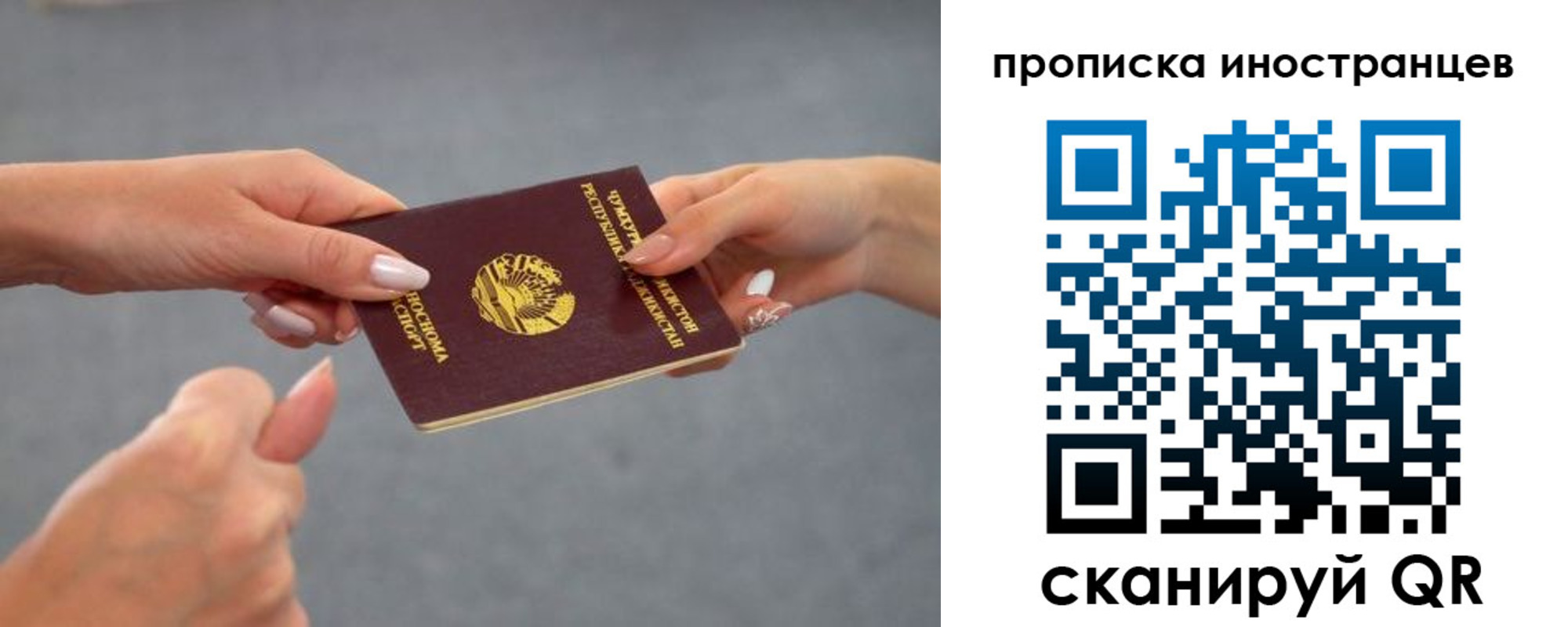 регистрация для дет. сада в Дорогобуже